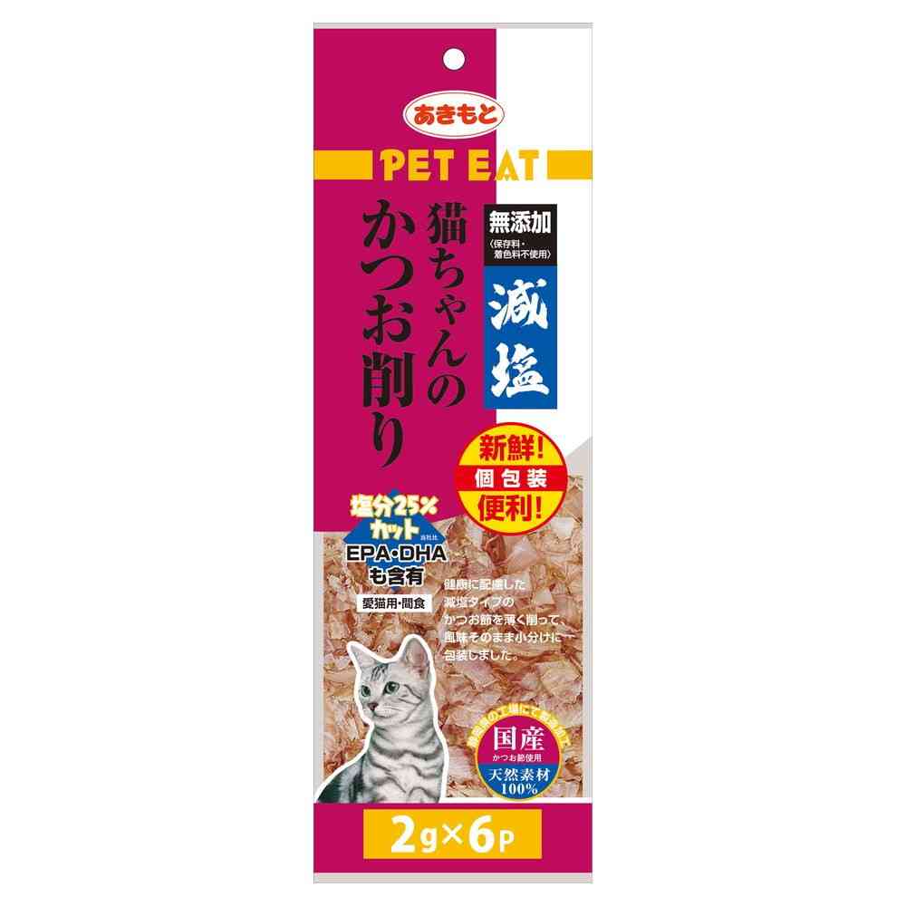 Akimoto Suisan Reduced Salt Bonito Flakes for Cats Individual Pack 2g x 6 Bags