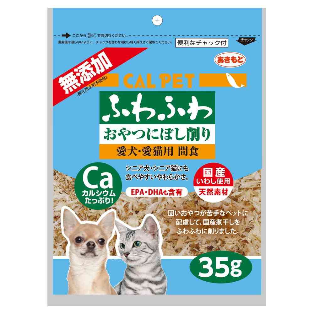 Akimoto Suisan Fluffy Snack Dried Sardines 35g