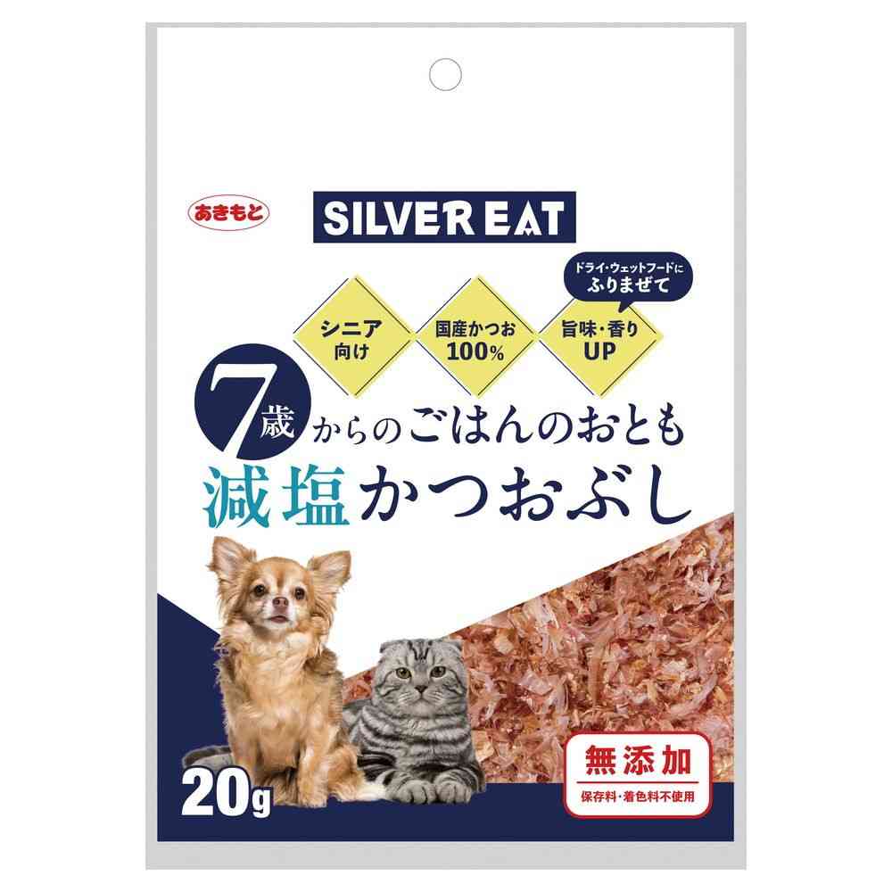 Akimoto Suisan 7-Year-Old Meal Companion Reduced Salt Bonito 20g