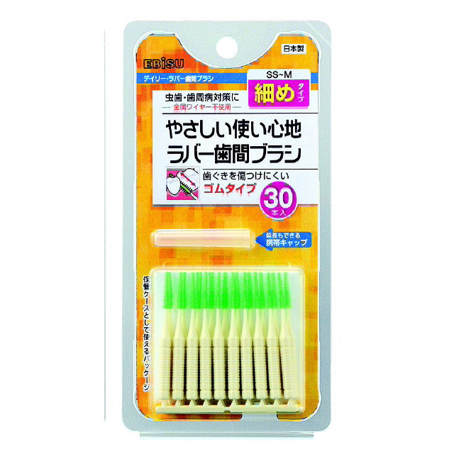 Rubber Interdental Brush SS-M 30 Pieces
