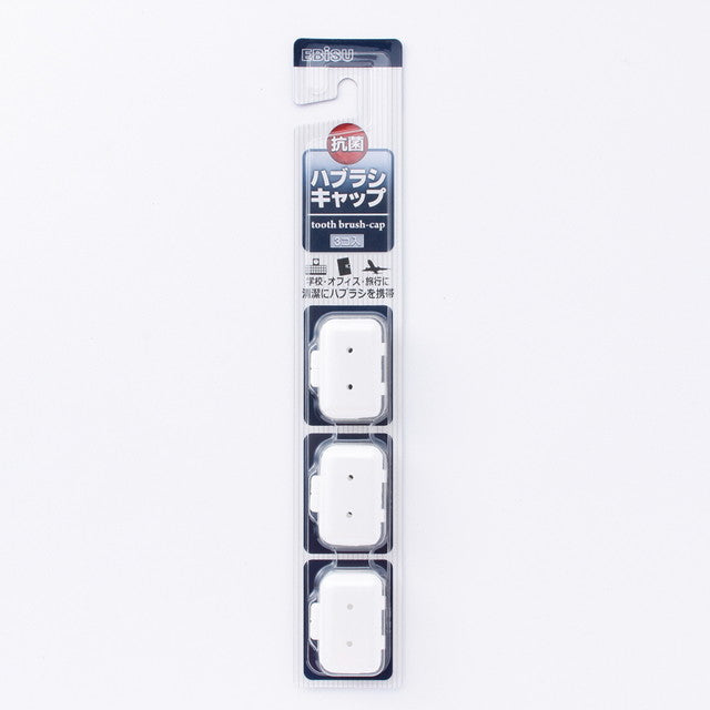 Ebis Antibacterial Toothbrush Cap for Adults