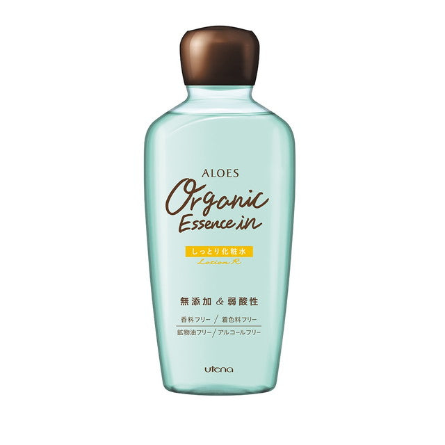 Utena Aloe S Moisturizing Lotion 240ml