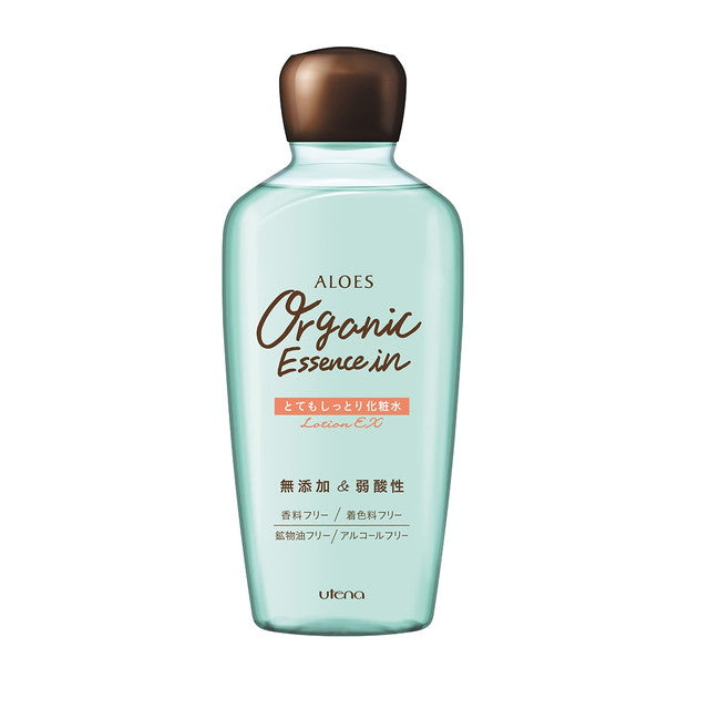 Utena Aloe S Very Moisturizing Lotion 240ml