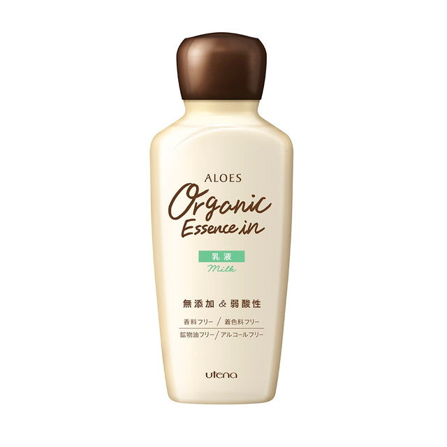 Utena Aloe S Emulsion 160ml
