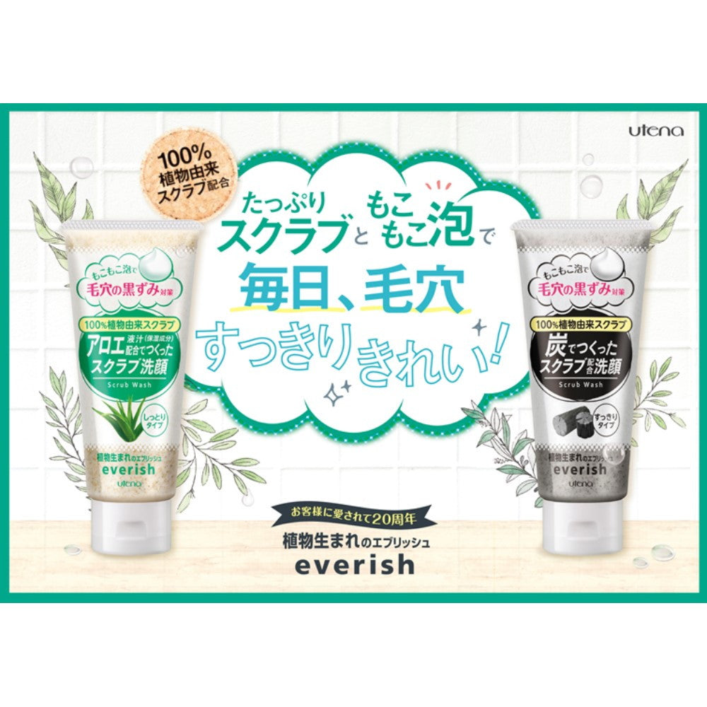 Utena Eburish Scrub Face Wash Charcoal (135g)