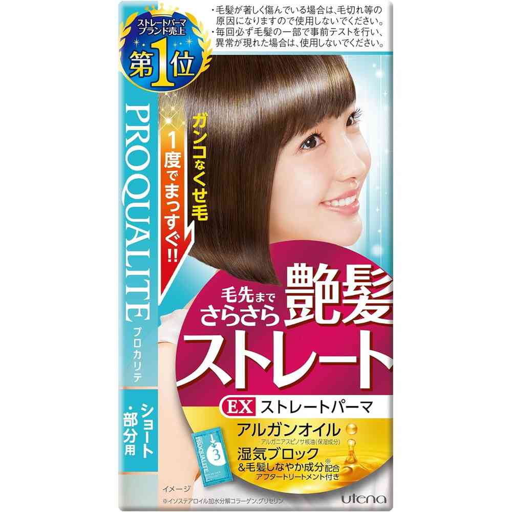 Utena Procarite EX Straight Perm Short 50g + 50g + 15g