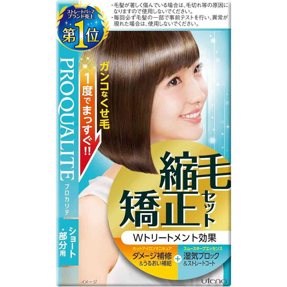 [Quasi-Drug] Utena Prokalite Straightening Set for Short Hair 50g+50g+15g+5g x 3 Applications