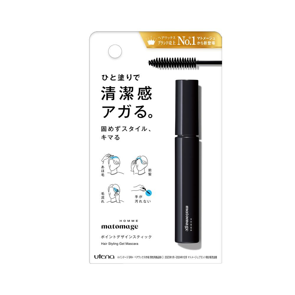 Utena Matomage Homme Point Design Stick (10mL)