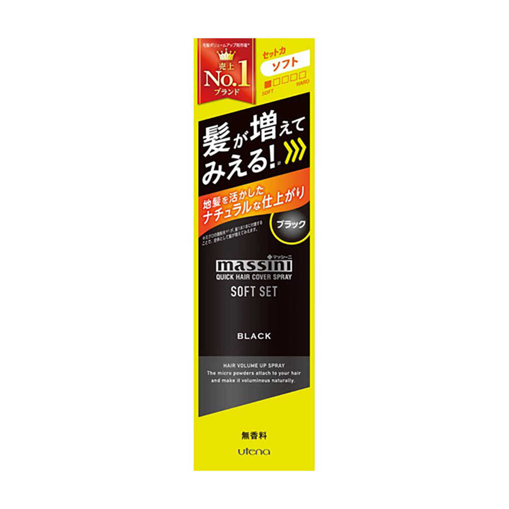 Utena Massini Hair Cover Spray Soft Set Black 140g