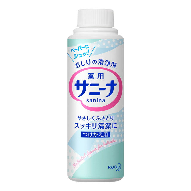 Sanina Refill - 90ml