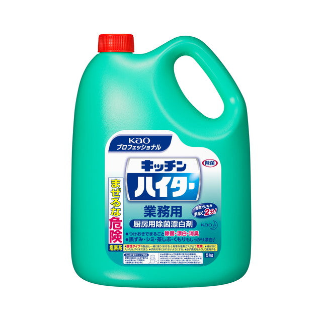 Kao Professional Kitchen Bleach 5Kg