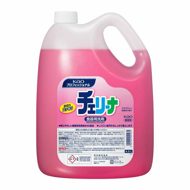 Kao Cherina Commercial Use 4.5L