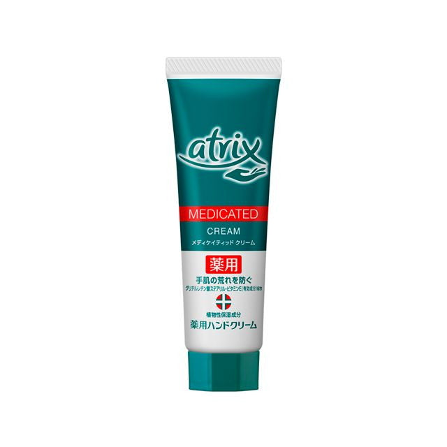Kao Atrix Medicated Hand Cream Tube 50g