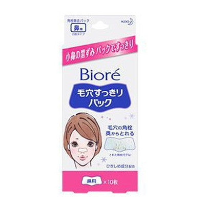 Biore Pore Clear Pack Nose White Type 10 Sheets
