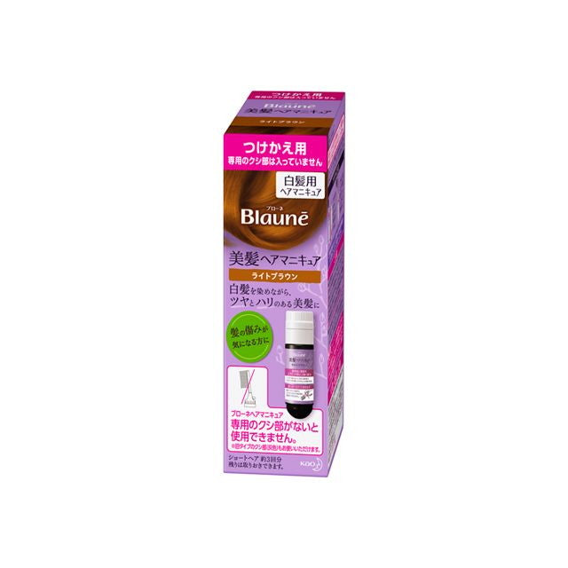Kao Bione Beautiful Hair Manicure Replacement Light Brown