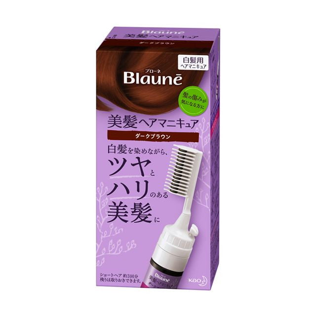 Kao Bione Beautiful Hair Manicure Dark Brown