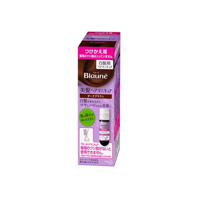 Kao Bione Beautiful Hair Manicure Refill Dark Brown