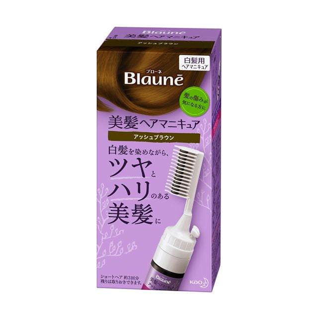 Kao Bione Beautiful Hair Manicure Ash Brown with Comb 72g