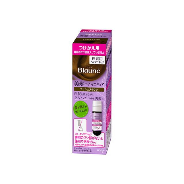 Kao Bione Beautiful Hair Manicure Ash Brown Refill 72g