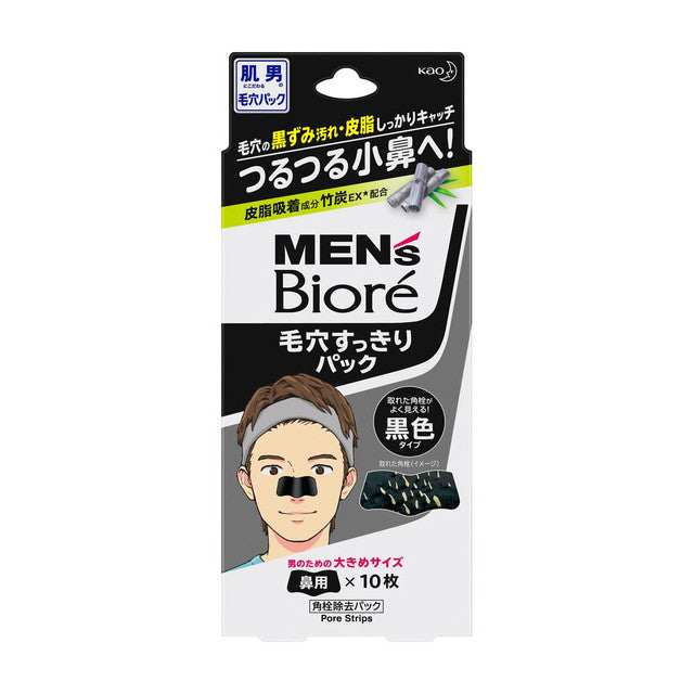 Kao Men's Biore Pore Cleansing Pack Black Type 10 Sheets