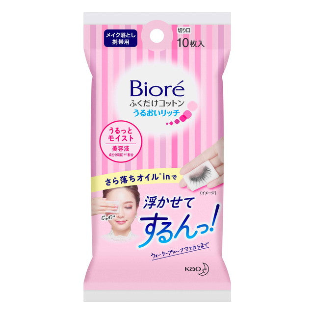 Biore Cotton Wipe Rich Moisture Portable 10 Sheets