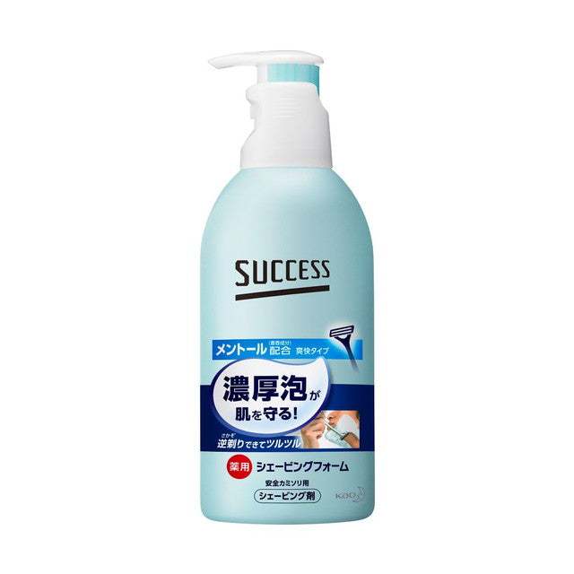 Success Medicated Shaving Foam 250g