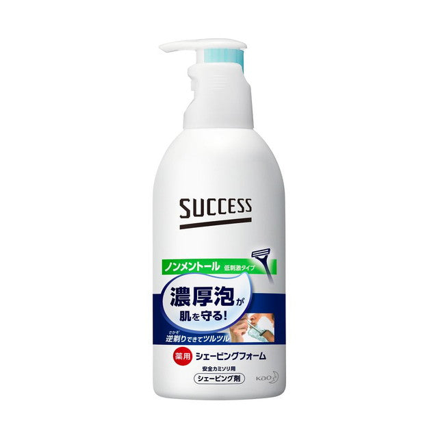 Success Medicated Shaving Foam Non-Menthol 250g