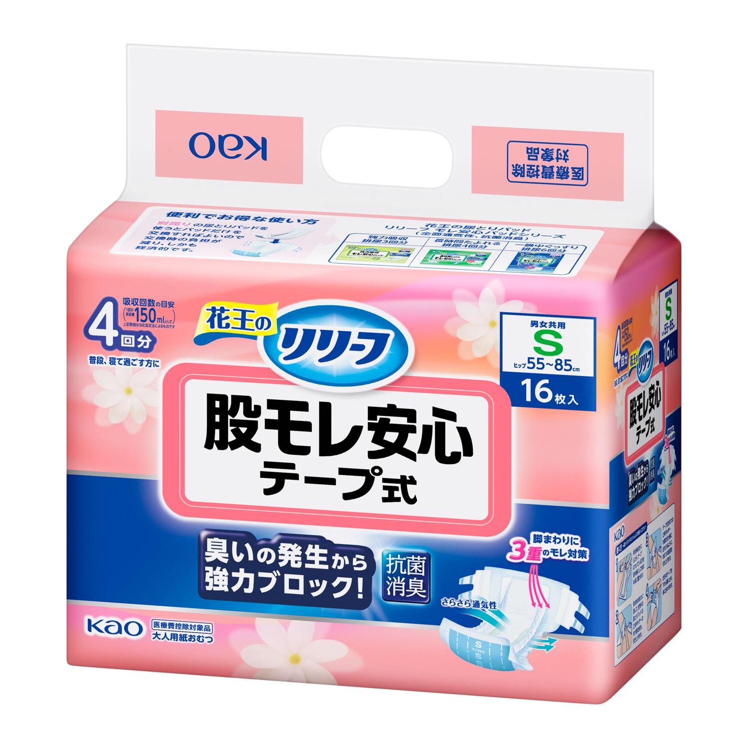 Relief股 Leakage安心 Tape Type S 16 Sheets