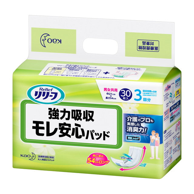 Kao Relief Leak-Proof Pad Strong Absorption 30 Sheets x 6 Packs