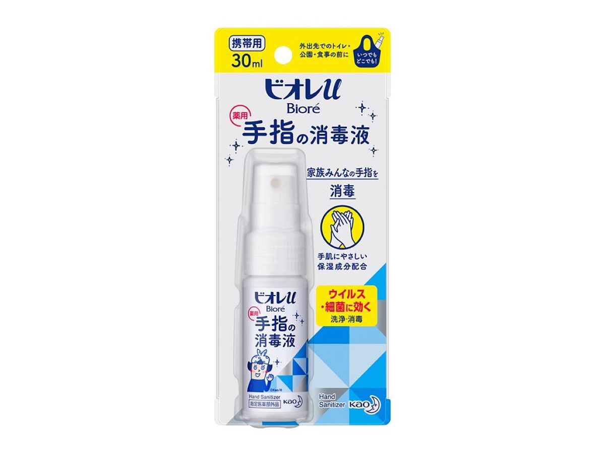 Biore U Hand Sanitizer (Portable)