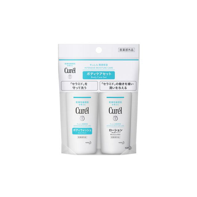 Curel Body Wash & Lotion Mini Set