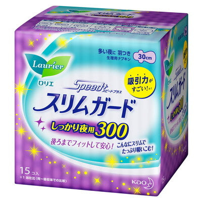 Kao Lorie Slim Guard Night Use 300 (15 pieces)