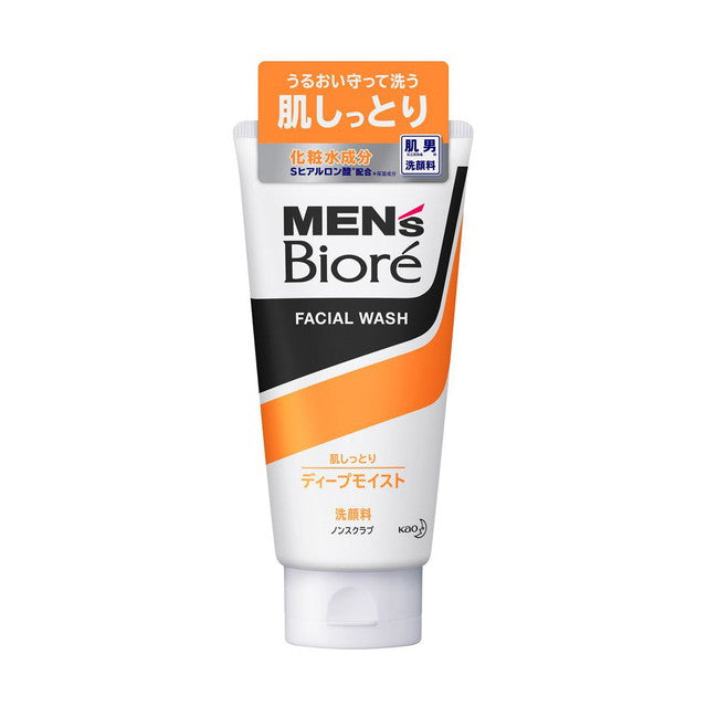 Kao Men's Biore Deep Moist Facial Cleanser 130g