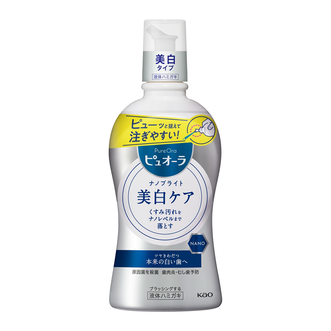 Medicated Puyora Nano Bright Liquid Toothpaste 400ml