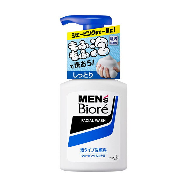 Kao Men's Biore Foam Face Wash 150ml