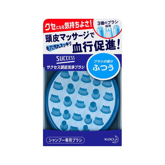 Kao Success Scalp Cleansing Brush Normal 1 Piece
