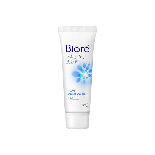 Biore Skin Care Facial Cleanser Moisture Mini 30g