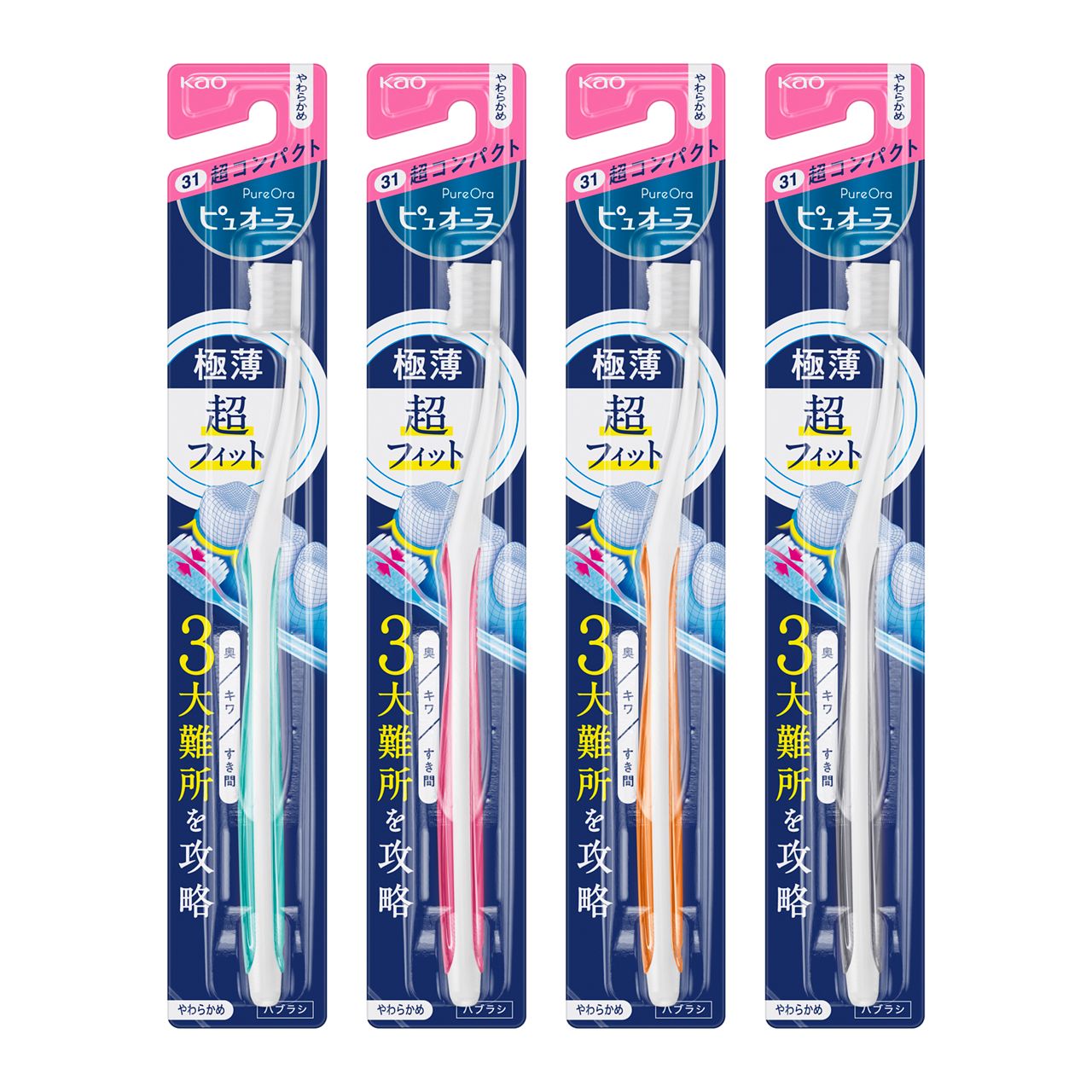 Puyora Toothbrush Ultra Compact Soft