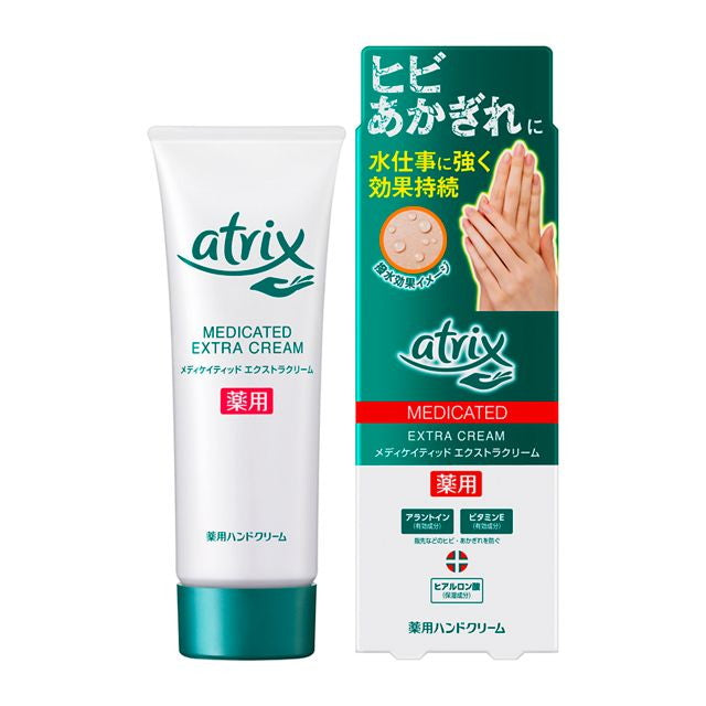 Kao Atrix Extra Protection 70g