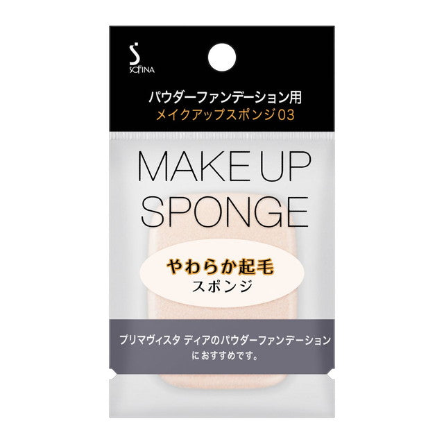 Sofina Powder Foundation Makeup Sponge 03 (Primavista Dia)