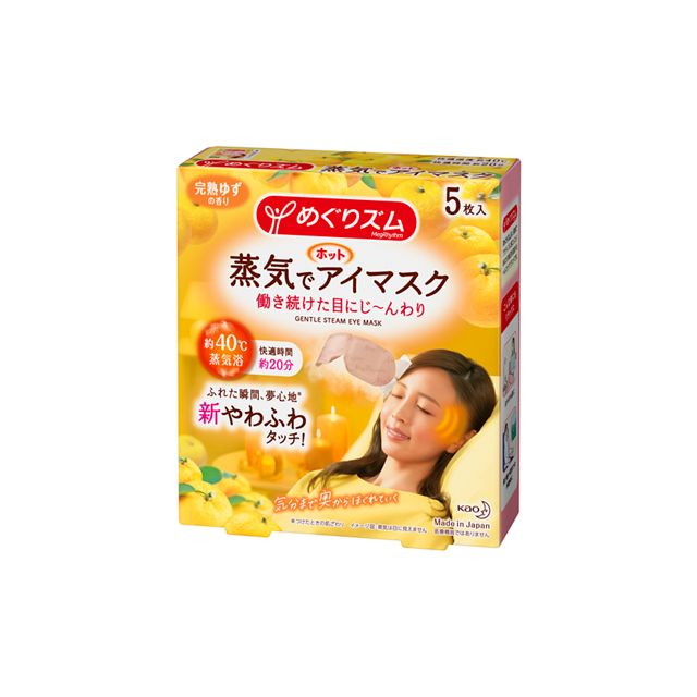 Kao Megurizumu Steam Hot Eye Mask Yuzu Scent 5 Pieces