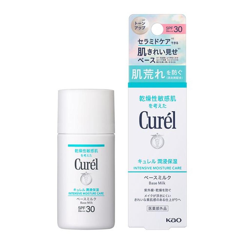 Kao Curel Moisture Retaining Base Milk 30ml