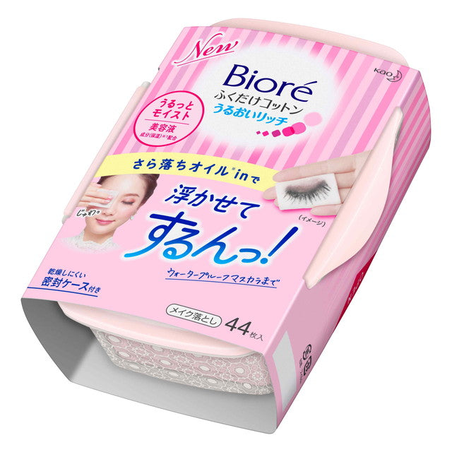 Biore Cotton Rich Moisture Wipes 44 Sheets