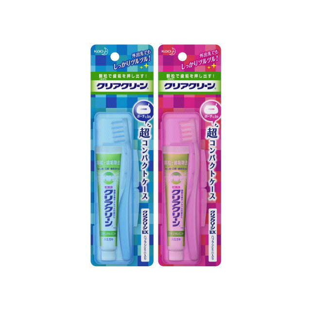 Clear Clean Portable Ultra Compact Case