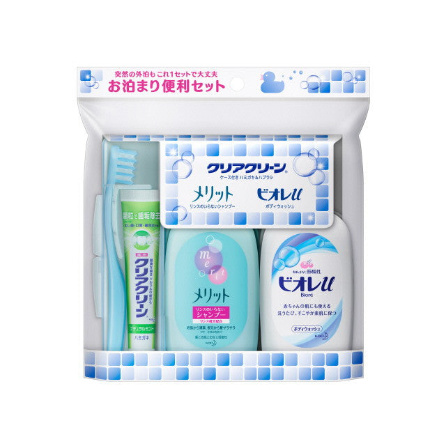 Clear Clean Portable Overnight Set