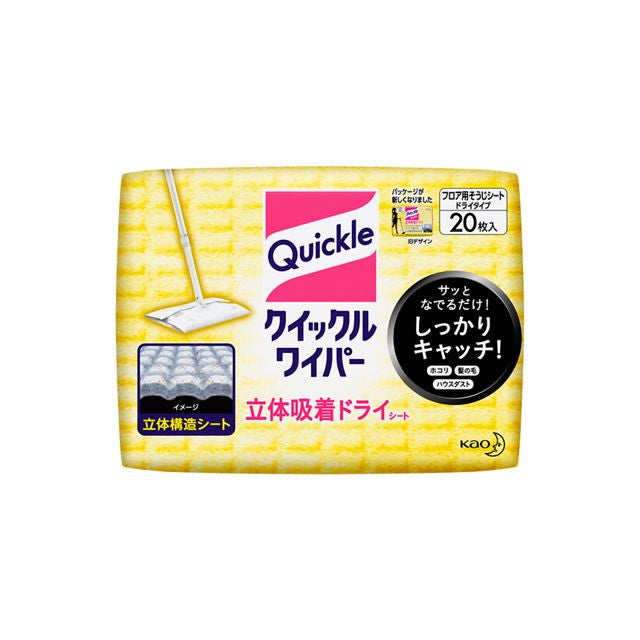 Kao Quickle Wiper Dry Sheets 20 Sheets