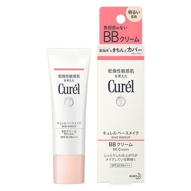 Kao Curel BB Cream Bright Skin Tone 35g