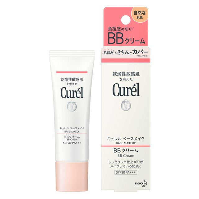 Kao Curel BB Cream Natural Skin Tone 35g