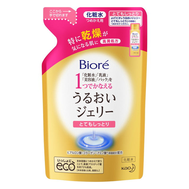 Biore Moisture Jelly Very Moist Refill 160ml