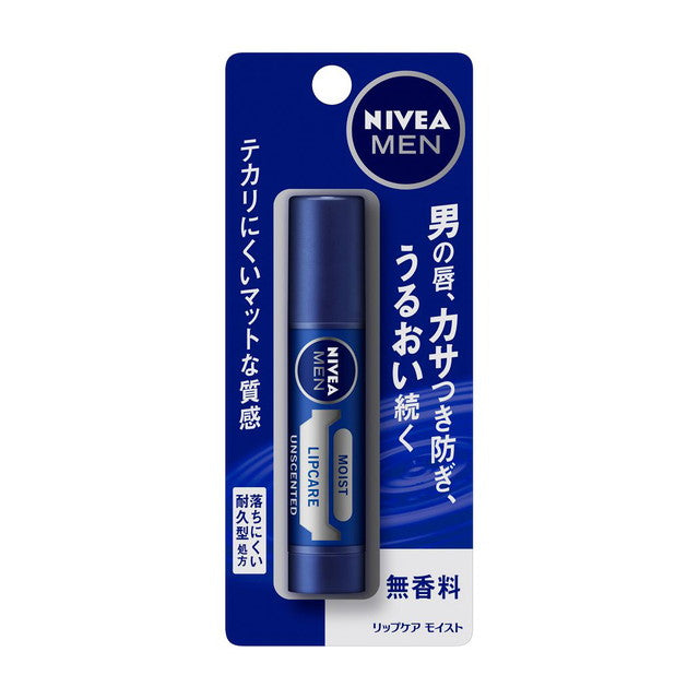 Kao Nivea Men Lip Care Moisture Fragrance-Free 3.5g